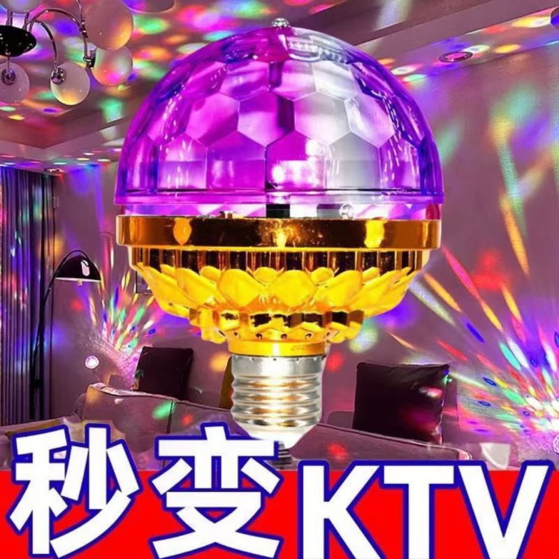 七彩闪光彩灯蹦迪氛围灯宿舍酒吧爆闪家用网红房间KTV水晶