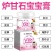 香港炉甘石婴儿湿疹专用儿童皮炎正品宝宝膏痱子红斑疹舒缓止