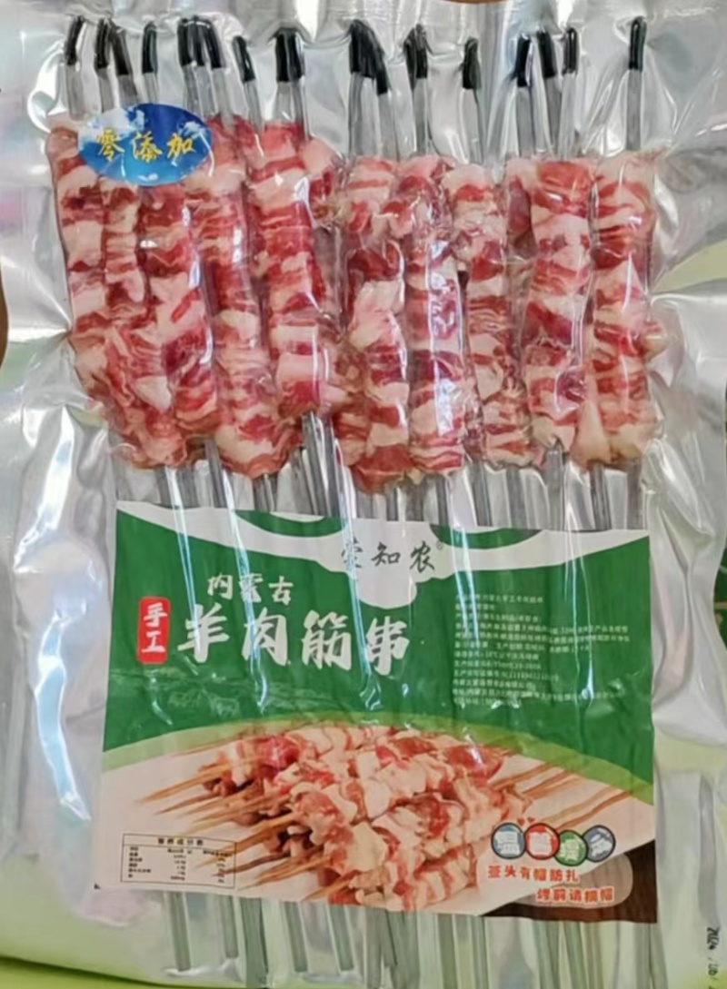 鲜羊排肉串正宗内蒙古量大优惠质量保证欢迎咨询