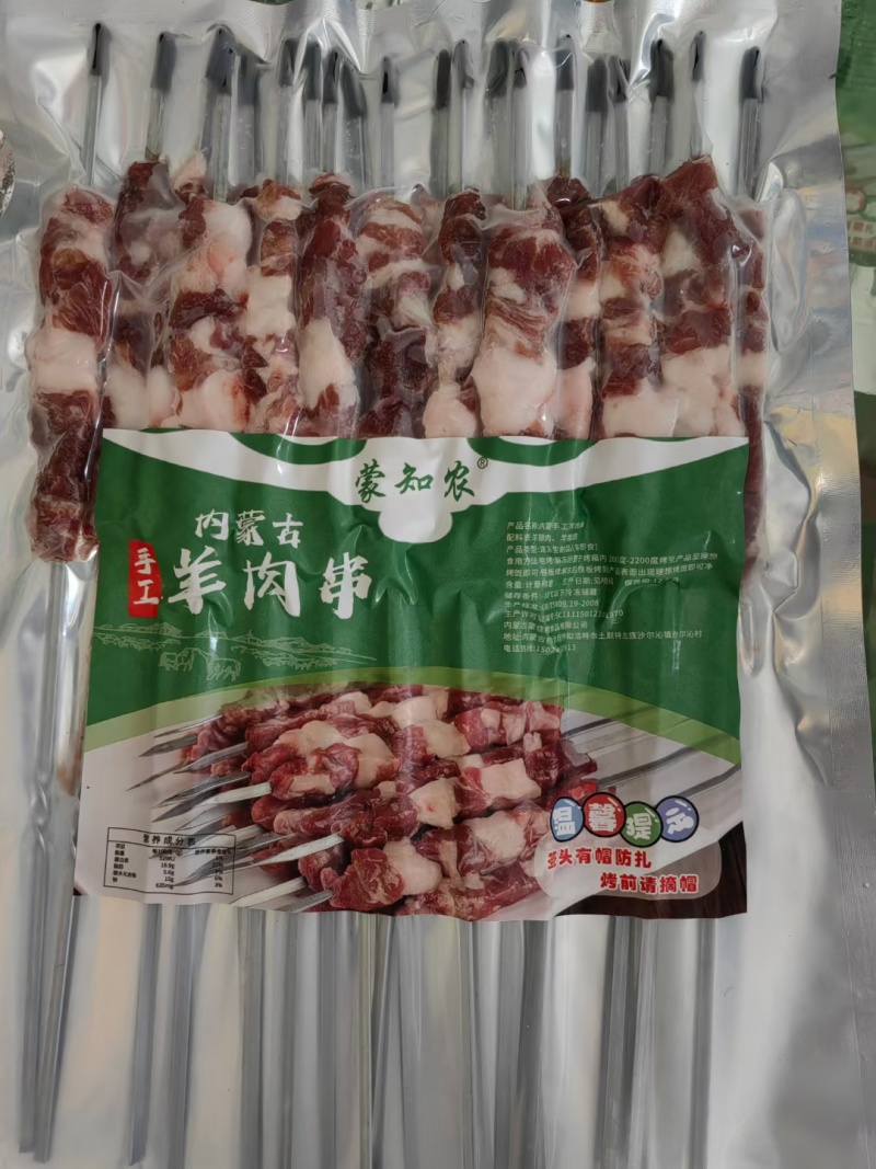 鲜羊肉串正宗内蒙古量大优惠质量保证欢迎咨询