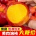 518油桃/黄肉油桃/中油油桃/产地货源/全国供应批发