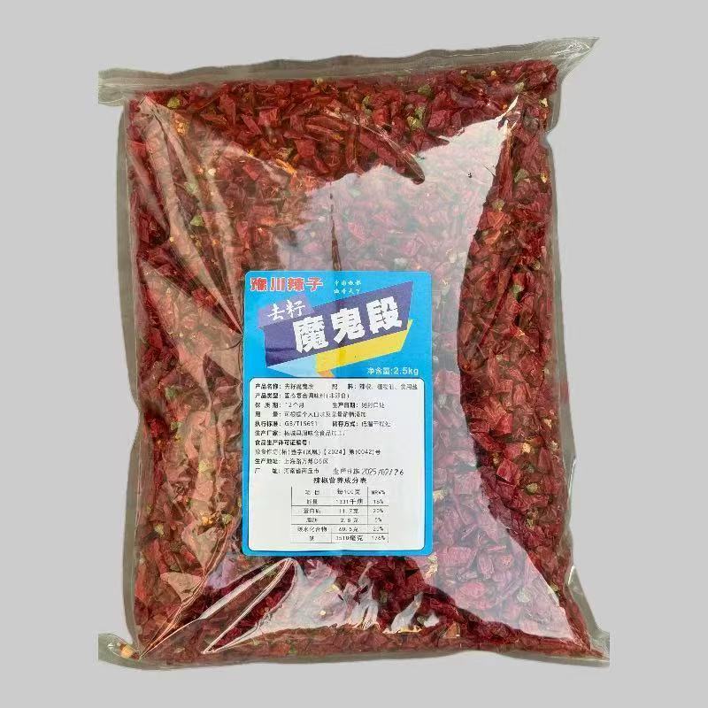 源头厂家整箱6包5斤香辣段，魔鬼辣段量大优惠