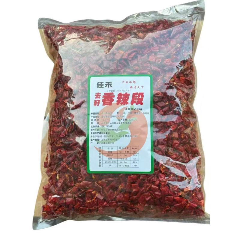 源头厂家整箱6包5斤香辣段，魔鬼辣段量大优惠