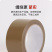 黄色无声胶农产品包装胶带物流发货打包静音封箱胶纸包装胶带