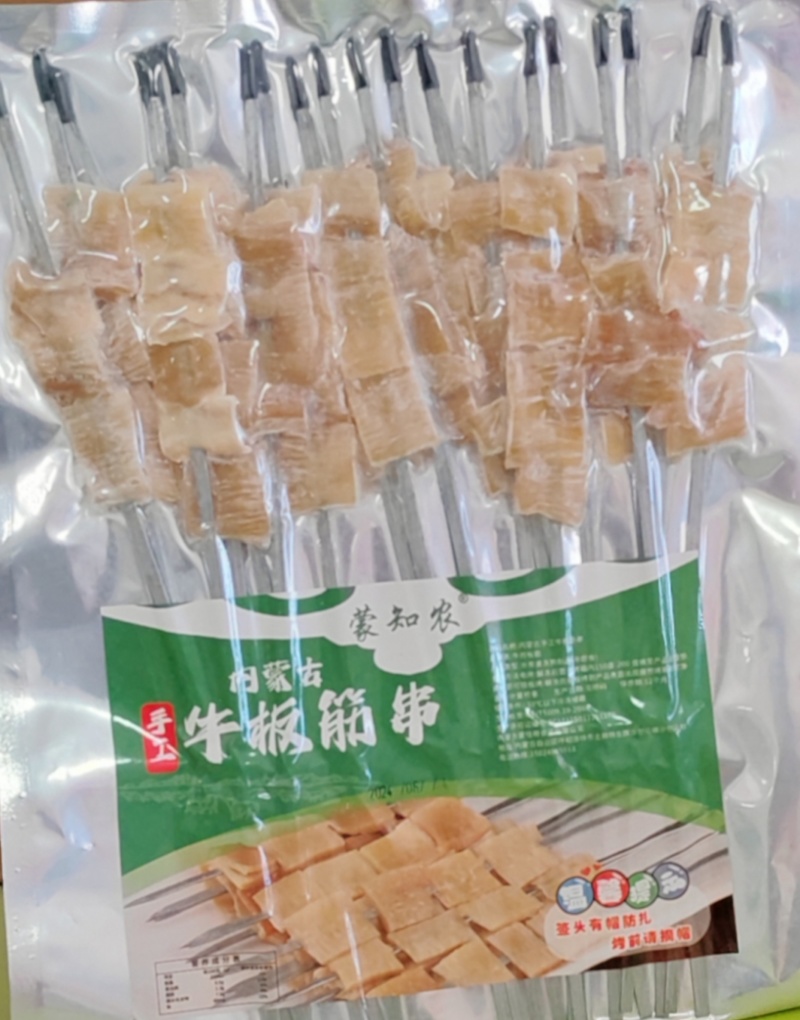 牛板筋串水煮纯手工货源充足量大优惠质量保证欢迎咨询