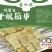 牛板筋串水煮纯手工货源充足量大优惠质量保证欢迎咨询