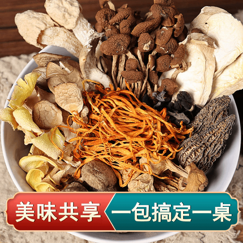 福建菌汤包电商商超地摊批发，一键代发！