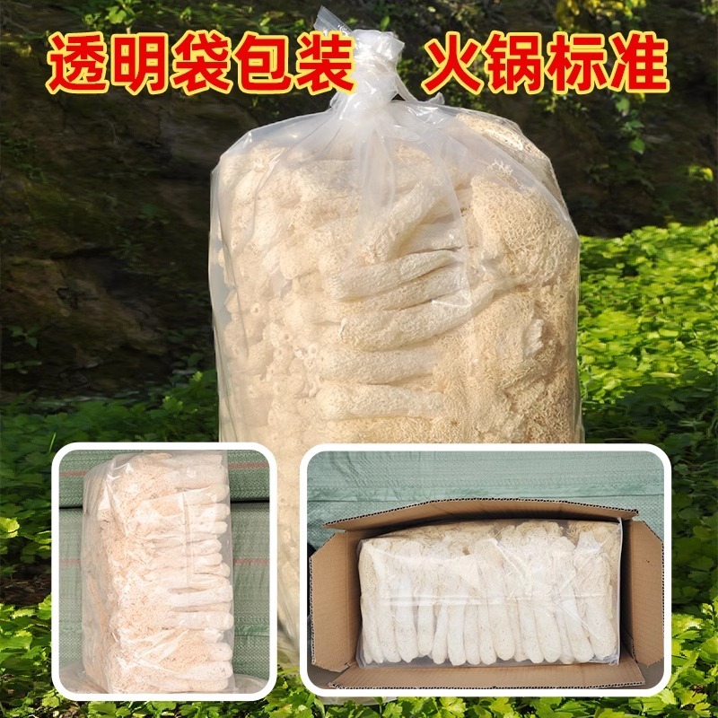 福建竹荪干货批发，竹荪裙，竹荪蛋，竹荪管，一键代发