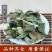 中药材七里香根1公斤/黄金桂/月橘/九里香/过山香/