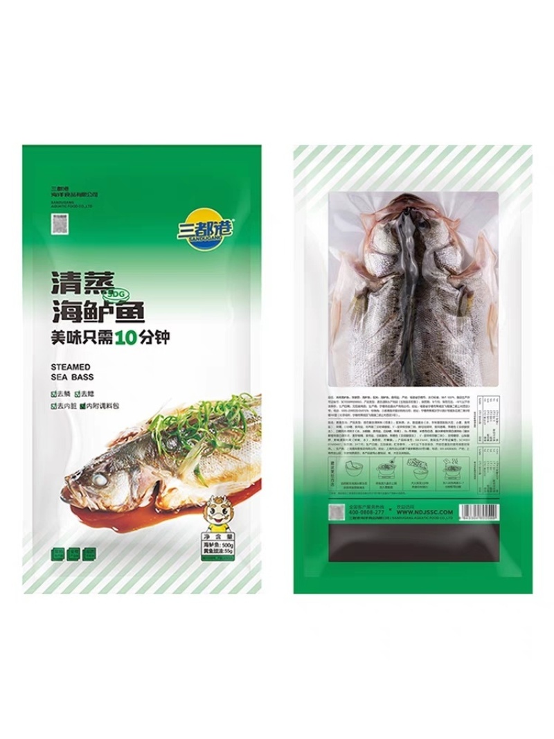 三都港清蒸海鲈鱼