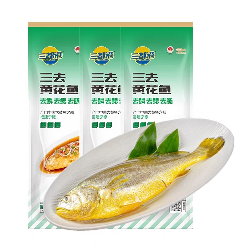 三都港三去黄花鱼