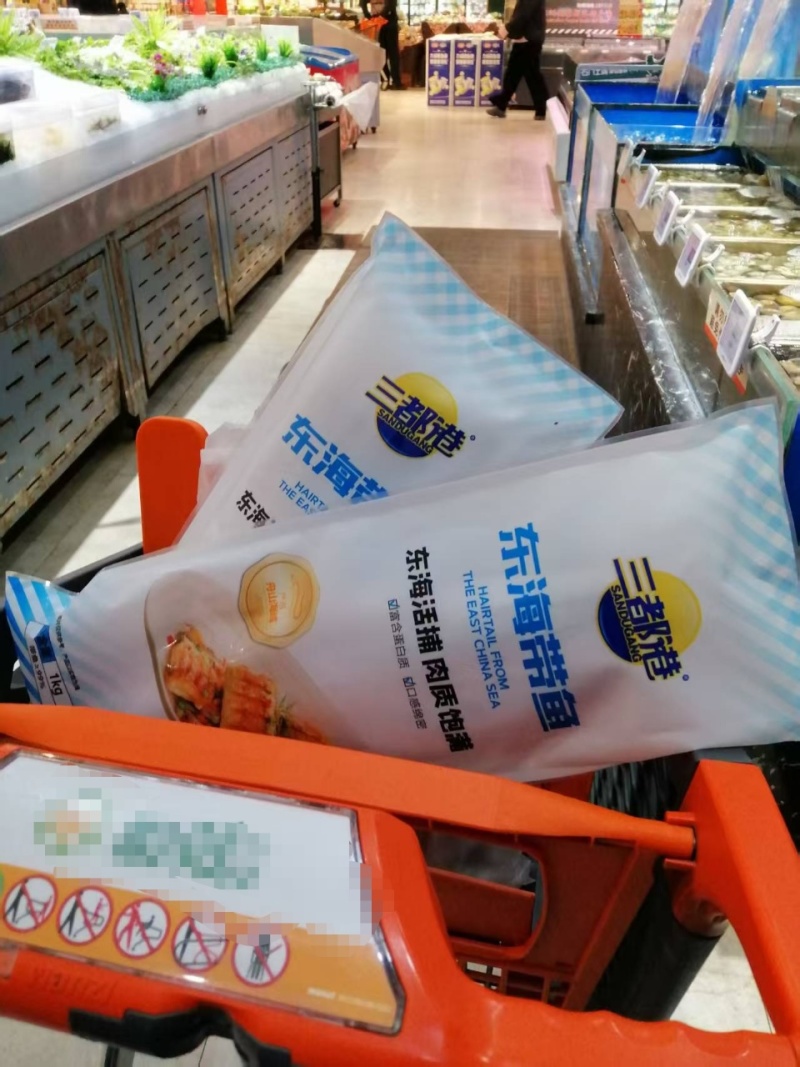 三都港东海带鱼去二