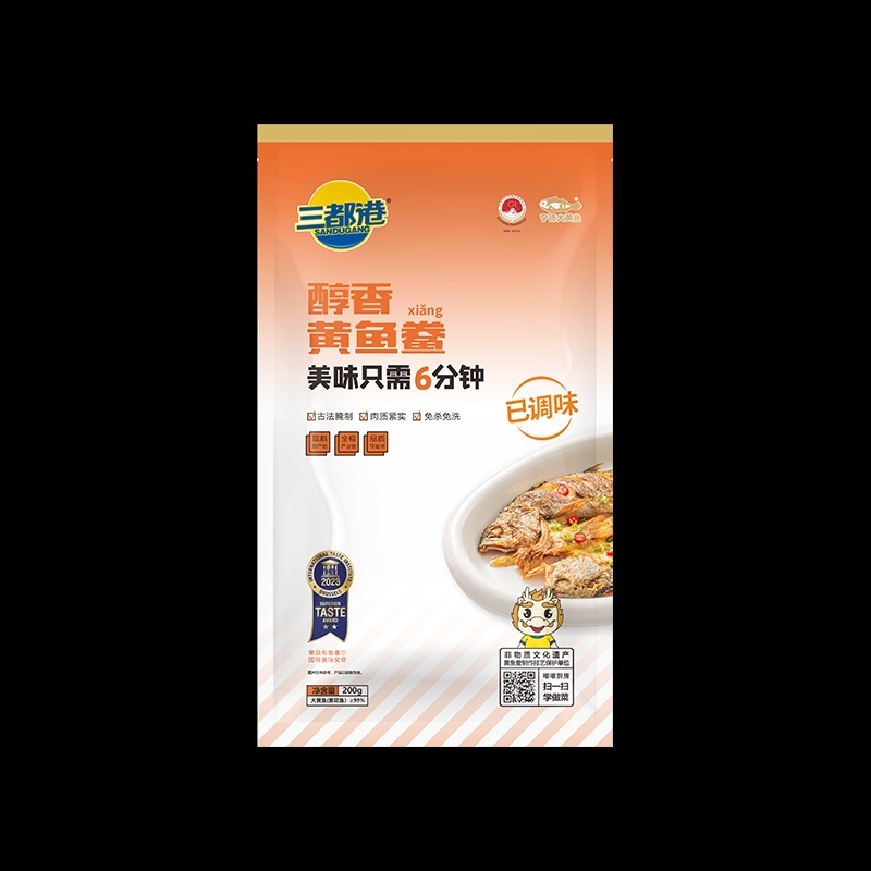 三都港黄鱼鲞