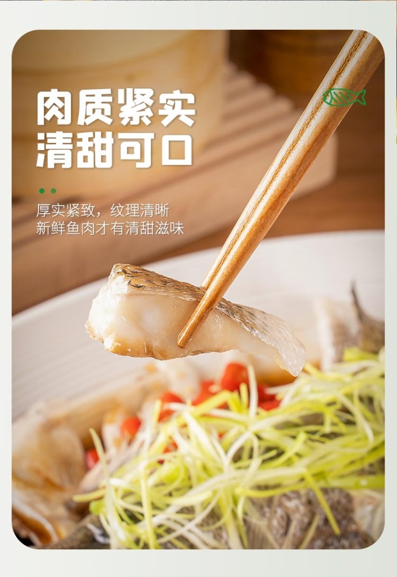 三都港三去海鲈鱼