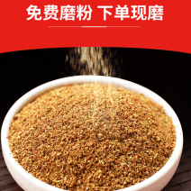 四川汉源大红袍花椒麻椒食用红花椒粒特香特麻花椒粉花椒批发调料