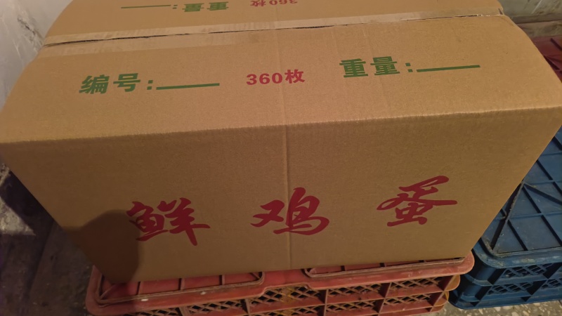 山西晋中鲜鸡蛋土鸡蛋粉蛋便