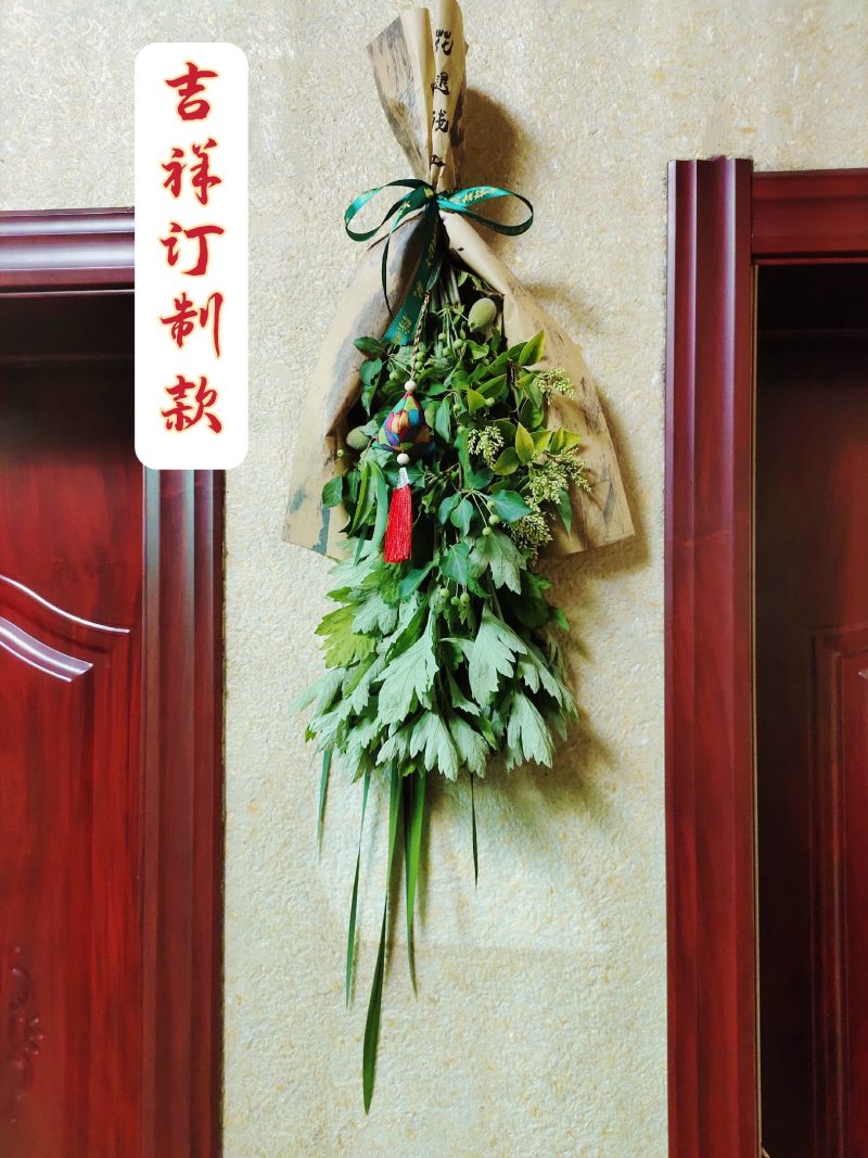 端午节挂门鲜艾草定制