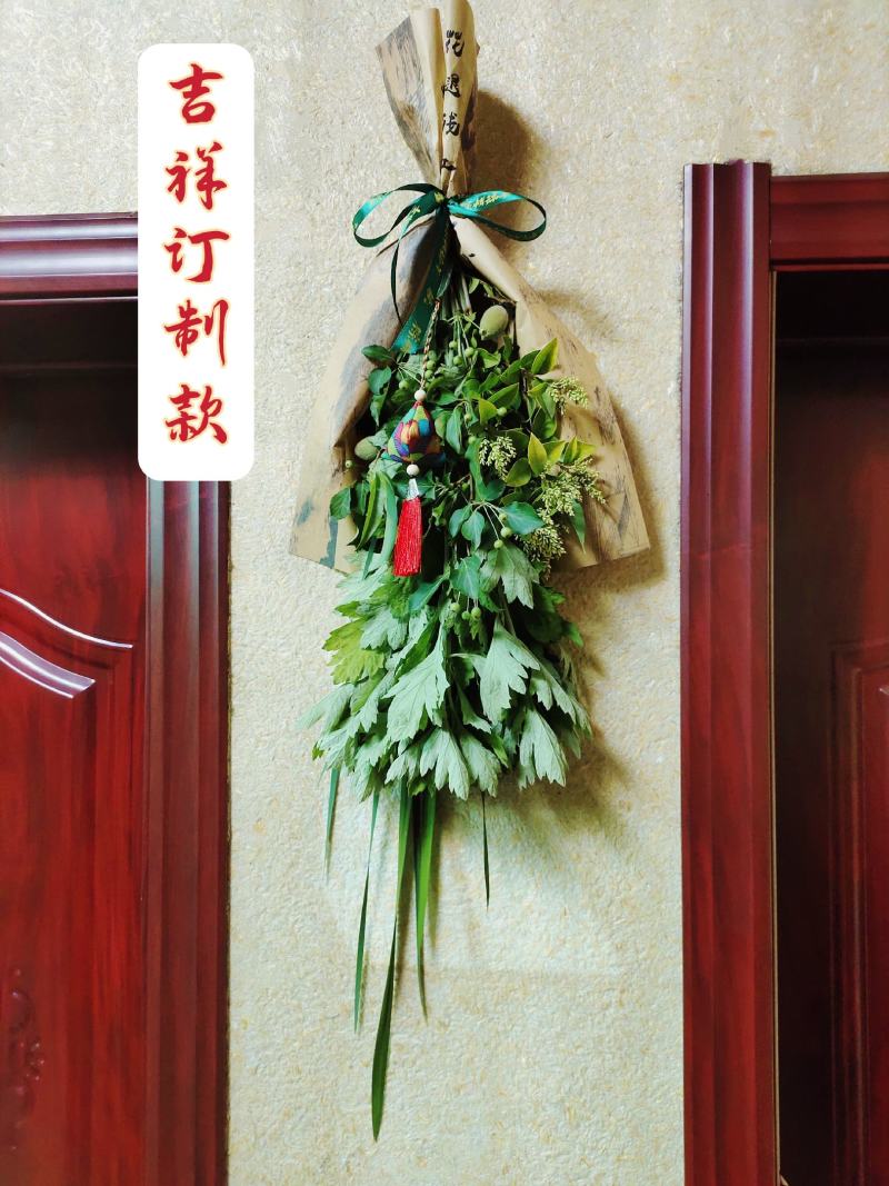 端午节倒挂鲜艾草挂门艾草泡脚洗澡（择优发货）现采速发