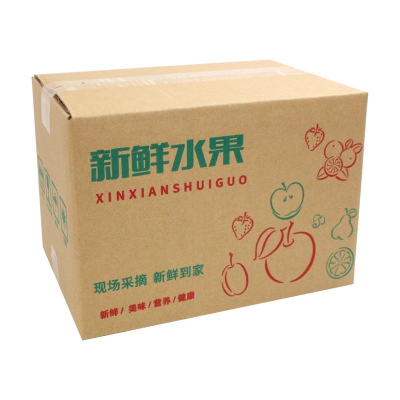纸箱包装盒物流箱包装箱