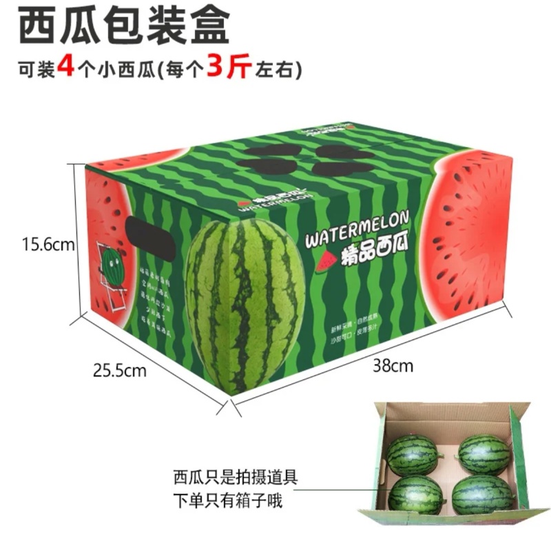 包装盒纸箱水果礼品盒坚果礼盒物流包装箱4