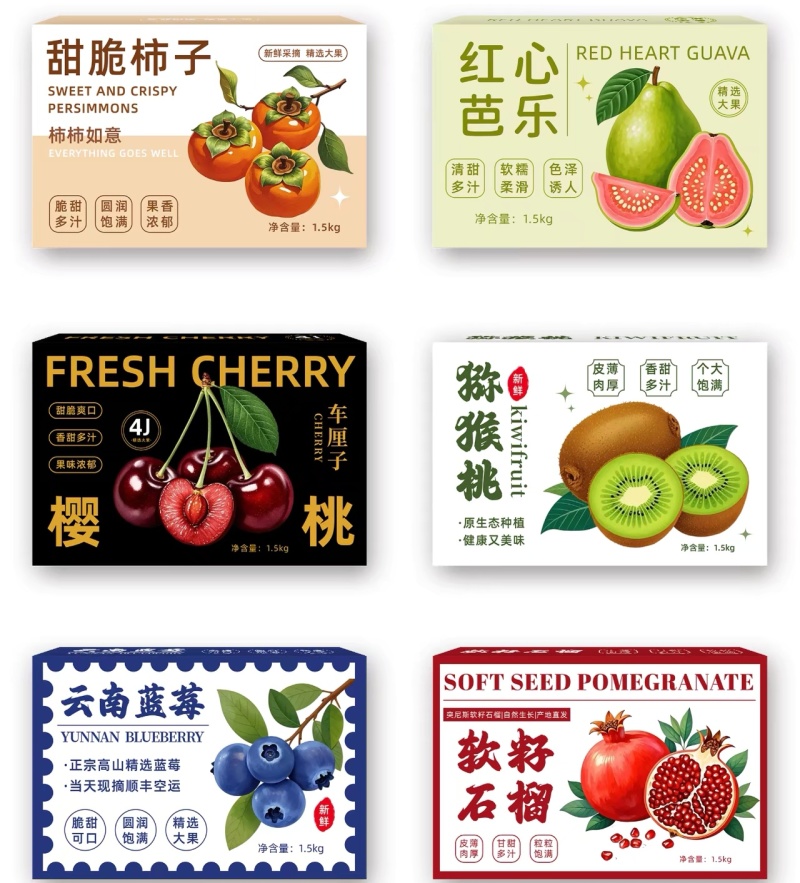 包装盒纸箱水果礼品盒坚果礼盒物流包装箱4