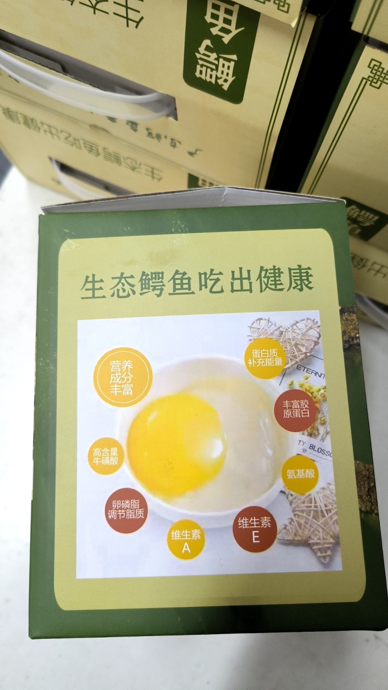 鳄鱼蛋