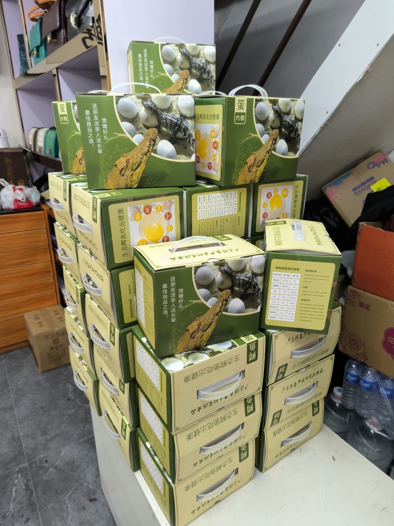 鳄鱼蛋