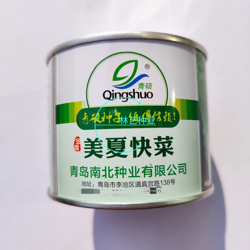美夏快菜种子不结球白菜苗青硕耐热耐雨速生夏季秋季籽蔬