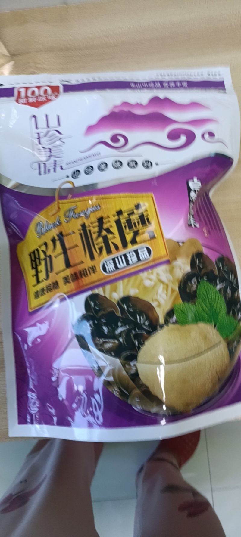 东北纯野生榛蘑农家自制嗮干小鸡炖榛蘑回味无穷