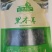 黑木耳干货黑龙江省黑河市农家自制嗮干特级纯木耳段木耳