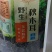 东北野生木耳***特级木耳黑龙江省黑河市纯大自然野生