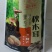 东北野生木耳***特级木耳黑龙江省黑河市纯大自然野生