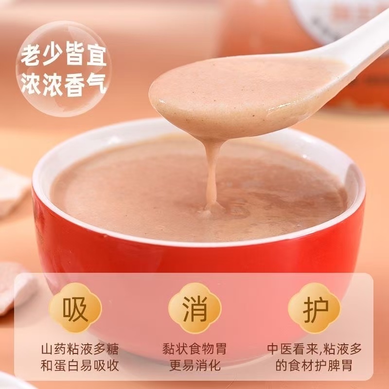垆土地铁棍山药粉直接冲服，作代餐