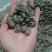贵州深山老林野生三叶青干货