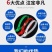 可松式尼龙扎带活扣彩色捆绑带塑料卡扣强力束线带可拆卸重复