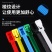 可松式尼龙扎带活扣彩色捆绑带塑料卡扣强力束线带可拆卸重复
