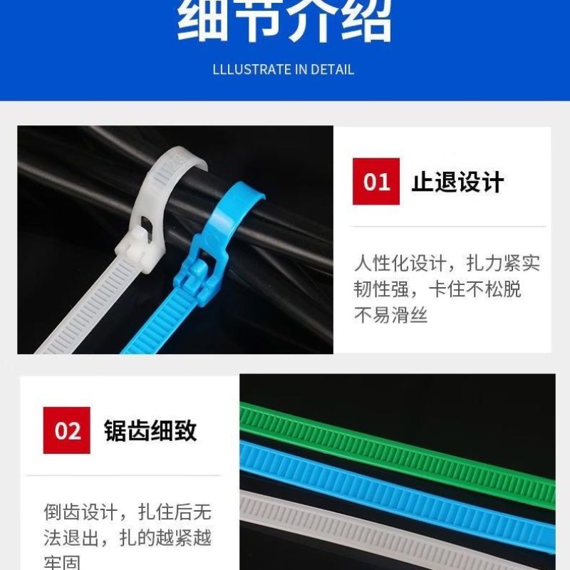 可松式尼龙扎带活扣彩色捆绑带塑料卡扣强力束线带可拆卸重复