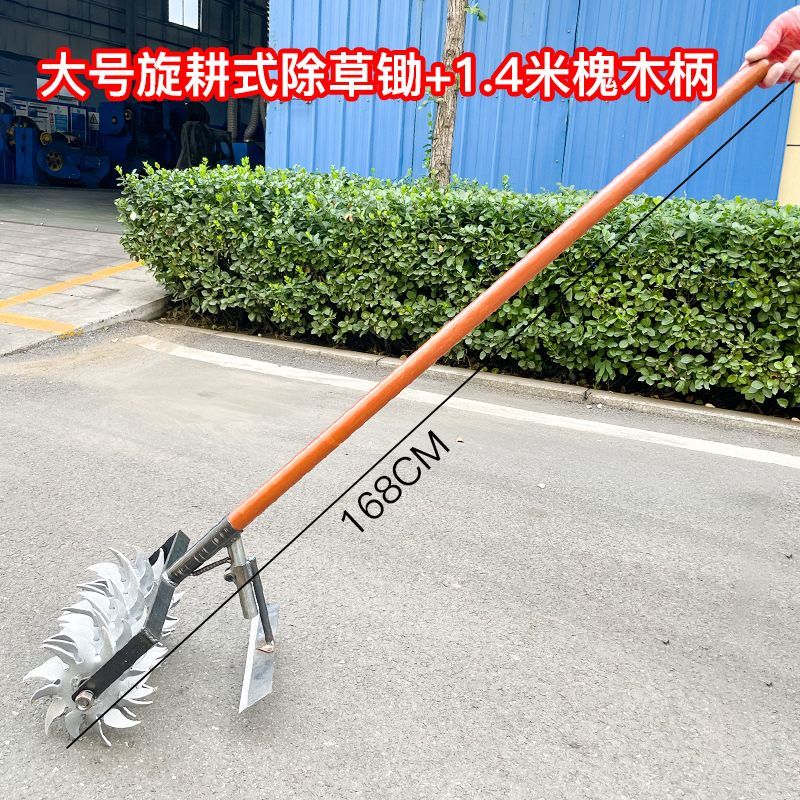 松土神器翻地除草工具手动耕地机家用铲草锄头农用加厚加宽大