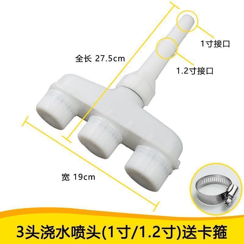 农用浇菜浇花大流量喷头浇水浇菜花洒喷头大棚水管农田浇地神