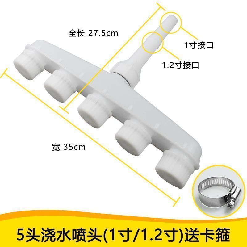 农用浇菜浇花大流量喷头浇水浇菜花洒喷头大棚水管农田浇地神