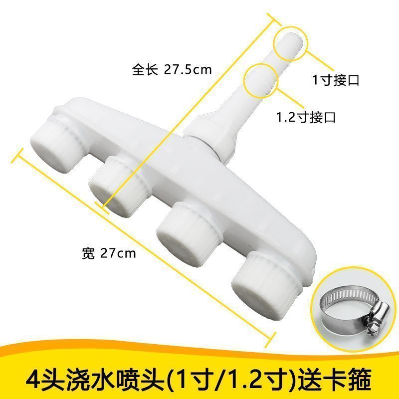 农用浇菜浇花大流量喷头浇水浇菜花洒喷头大棚水管农田浇地神