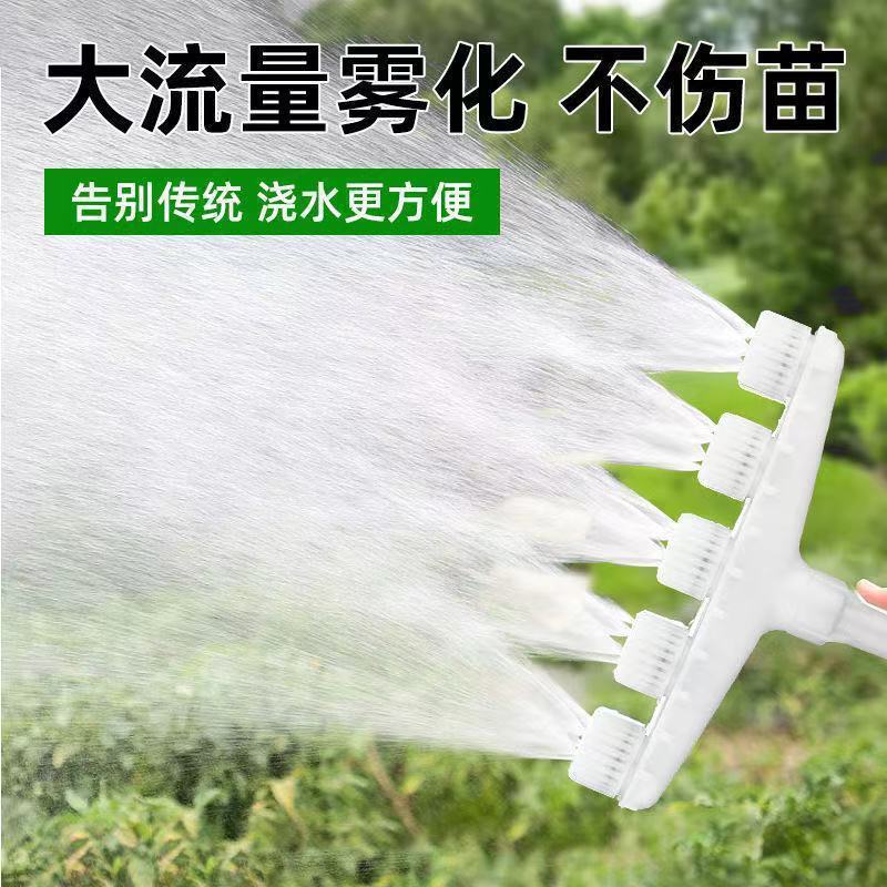 农用浇菜浇花大流量喷头浇水浇菜花洒喷头大棚水管农田浇地神