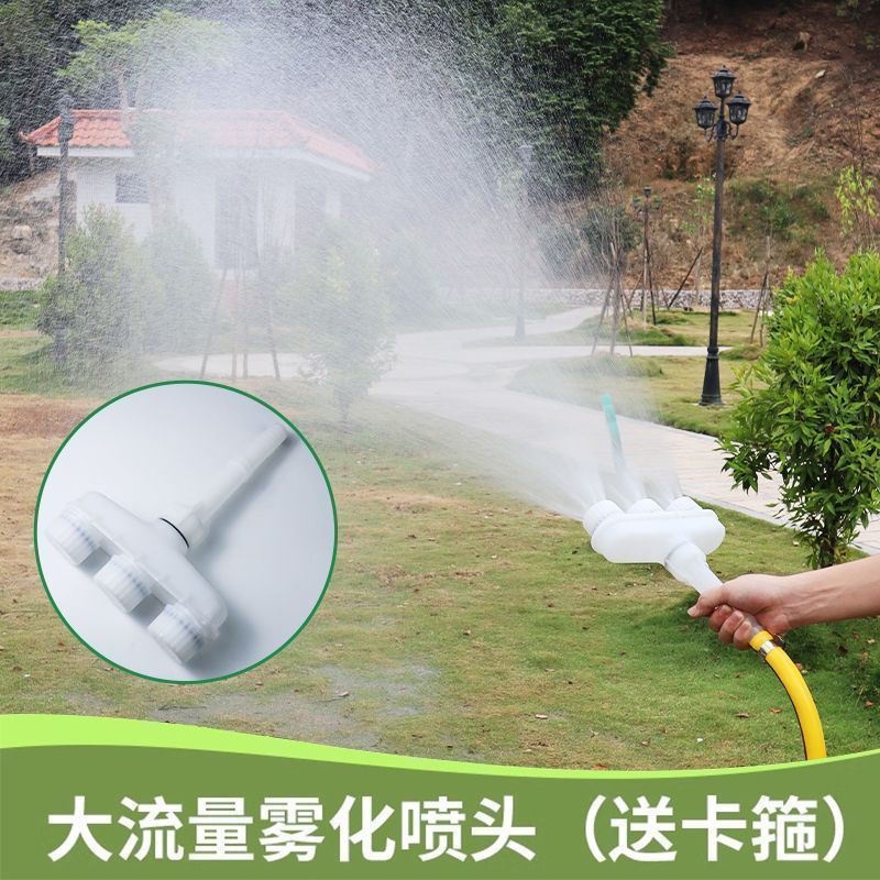 农用浇菜浇花大流量喷头浇水浇菜花洒喷头大棚水管农田浇地神