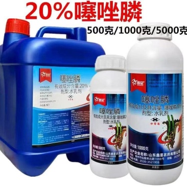 20%噻唑膦根线虫杀虫剂水乳剂防治根结线虫黄瓜蔬菜农药噻