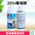 20%噻唑膦根线虫杀虫剂水乳剂防治根结线虫黄瓜蔬菜农药噻