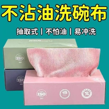 洗碗布厨房懒人抹布吸水去油干湿两用家务清