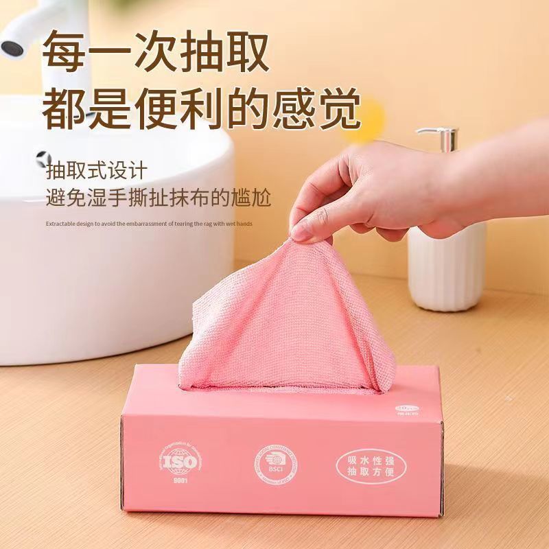 洗碗布厨房懒人抹布吸水去油干湿两用家务清