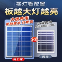 新款太阳能灯户外家用庭院灯超亮室外照明灯农村大门口太阳能