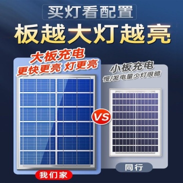 新款太阳能灯户外家用庭院灯超亮室外照明灯农村大门口太阳能