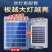 新款太阳能灯户外家用庭院灯超亮室外照明灯农村大门口太阳能